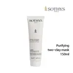 SOTHYS 淨化兩泥面膜 150ML (泥包泥膏包祛痘油性皮膚皮脂控制舒緩皮脂吸附抗菌去角質毛孔包)