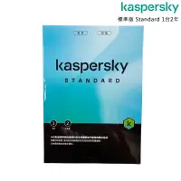 在飛比找PChome商店街優惠-Kaspersky 卡巴斯基 標準版 Standard 1台