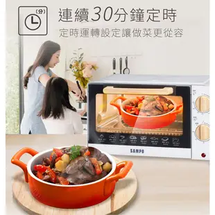 【超全】SAMPO聲寶 10公升精緻木紋電烤箱 KZ-CB10