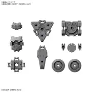 Bandai 5060752 1/144 Option Armor For Spy Drone Rabiot Exclusive Light Gray 30MM