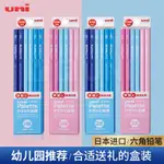 【限時下殺】鉛筆 自動鉛筆 日本UNI三菱鉛筆5050鉛筆套裝小學生鉛筆六角木杆不易斷12支裝