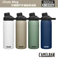 在飛比找momo購物網優惠-【CAMELBAK】600ml Chute Mag不鏽鋼戶外