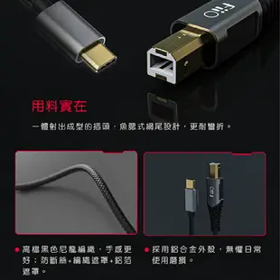 FiiO LD-TC1 USB Type-B 轉 Type-C OTG線材 鍍錫銅線芯 轉接線 | 金曲音響