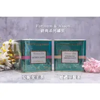 在飛比找蝦皮購物優惠-【F&M預購】Fortnum & Mason F&M 經典伯