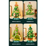 立體 聖誕樹 聖誕節 送LED燈 聖誕樹DIY 布裝飾聖誕樹 不織布聖誕樹DIY 兒童聖誕節材料包 幼兒園材料包