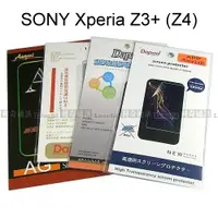 在飛比找蝦皮購物優惠-防指紋霧面螢幕保護貼 SONY Xperia Z3+ / Z