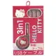 小禮堂 Hello Kitty 三合一伸縮傳輸線 充電線 數據線 Micro USB Lightning (粉)