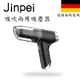 【Jinpei 錦沛】德國吸塵小鋼炮 吸吹兩用吸塵器 車用、家用吸塵器