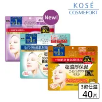 在飛比找momo購物網優惠-【KOSE COSMEPORT】光映透 超濃厚/精米/彈力緊