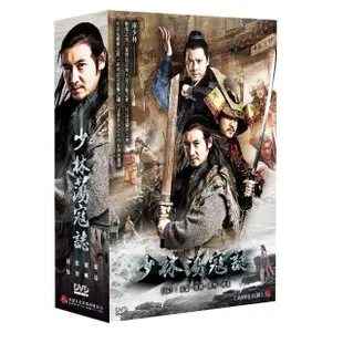 【弘恩影視】大陸劇_少林蕩寇誌 DVD