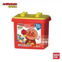 在飛比找蝦皮購物優惠-正版授權 ANPANMAN 麵包超人我的第一個積木樂趣盒 嬰