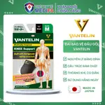 VANTELIN 護膝帶透氣,彈性,適合多種鍛煉者使用,日本製造