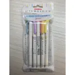 ZEBRA MILDLINER 柔色螢光筆 溫和色套裝5入