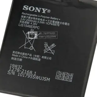 索尼手機電池 用於 Xperia C3 S55U S55T C5 Ultra E5553 Z3 + Z4 原廠全新 保固