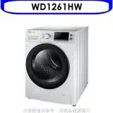 在飛比找遠傳friDay購物優惠-東元【WD1261HW】12公斤變頻滾筒變頻洗衣機白色