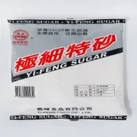 在飛比找PChome24h購物優惠-義峰 極細特砂(500g)