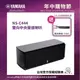 YAMAHA NS-C444 黑色 鋼琴烤漆 中置喇叭【免運+台灣山葉公司貨】