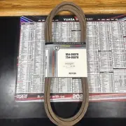Cub Cadet Troy Bilt Belt-V 954-05078
