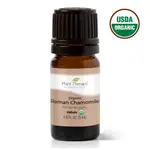 有機羅馬洋甘菊精油CHAMOMILE ROMAN ORGANIC ESSENTIAL OIL 5 ML