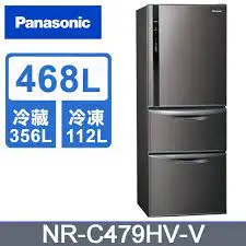 💡聊聊驚爆價💡聊就對了💡 NR-C479HV-V Panasonic 國際牌 468公升三門冰箱