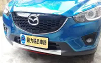 在飛比找Yahoo!奇摩拍賣優惠-馬自達 MAZDA CX-5前保桿飾條 CX5前保桿飾條 C