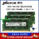 鎂光DDR3L 1600 1866 4G 8G筆記本電腦內存條兼容DDR3 1333 1066