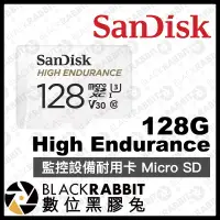 在飛比找露天拍賣優惠-數位黑膠兔【 SanDisk High Endurance 