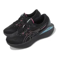 在飛比找momo購物網優惠-【asics 亞瑟士】慢跑鞋 GEL-Cumulus 25 