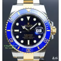 在飛比找蝦皮購物優惠-Rolex 勞力士 Submariner 116613LB 