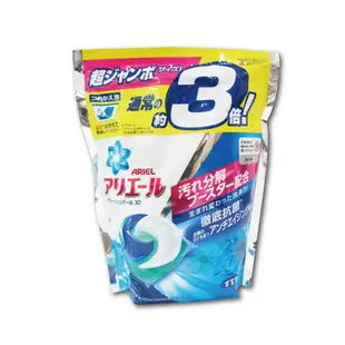 【日本P&G Ariel/Bold】第三代3D立體3倍洗衣膠球(家庭號大包裝46顆洗衣膠囊)