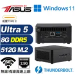 (DIY)渾沌R01BW ASUS 華碩 NUC迷你電腦(ULTRA 5 125H/8G/512GB M.2/WIN11)