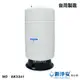 【龍門淨水】RO純水機專用20加侖壓力桶 NSF認證 台灣製造 RO儲水桶 飲水機 商用 淨水器(貨號AK3341)