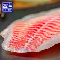 在飛比找樂天市場購物網優惠-『富洋生鮮』 鯛魚排 250/300g /包 鯛魚片 4入4