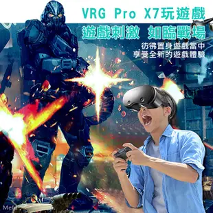 X7 VR眼鏡 成人VR VRGPRO VR頭盔 VR 元宇宙 3D眼鏡 手機VR 虛擬VR VR虛擬眼鏡 VR手機專用