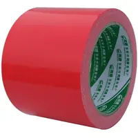 在飛比找樂天市場購物網優惠-紅色布基膠帶8CM寬 高粘地毯膠帶