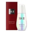 SK-II SK2 skii GenOptics Ultraura Essence Essence Serum 1.6oz/50ml New in box