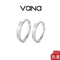 在飛比找蝦皮商城優惠-【官方正品】 Vana 以光之愛 情侶開口對戒 投影戒指 告