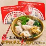 在飛比找遠傳friDay購物優惠-【巨揚】溫州大餛飩-鮮肉x4盒+鮮蝦x4盒(10顆/盒)