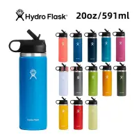 在飛比找Yahoo!奇摩拍賣優惠-Hydro flask 20oz不銹鋼寬口水瓶帶吸管蓋 2.