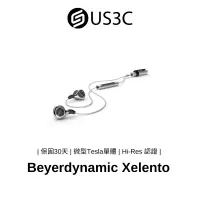 在飛比找蝦皮商城優惠-Beyerdynamic Xelento Wireless 