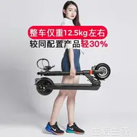 在飛比找樂天市場購物網優惠-免運 電動滑板車 KOON電動滑板車成年女上班便攜迷你折疊鋰