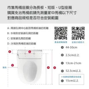 【Uniscope 優思】微電腦變頻即熱式溫水洗淨便座TB318D標準型不含安裝(TB318D)