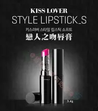 在飛比找Yahoo!奇摩拍賣優惠-@貨比三家不吃虧@ 韓國 TONYMOLY KISS LOV