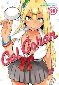 在飛比找博客來優惠-Gal Gohan Vol. 10