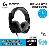 在飛比找PChome24h購物優惠-Logitech 羅技 ASTRO A10 第二代 電競耳機