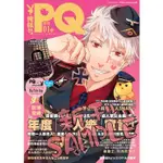 APH PQ MEGAZINE 普魯士一人樂雜誌W 附不織布袋 同人 義呆利 德/國 法/國 英/國