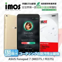 在飛比找Yahoo!奇摩拍賣優惠-【愛瘋潮】急件勿下 ASUS fonepad 7 ME375