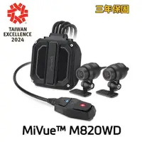 在飛比找露天拍賣優惠-Mio M820WD 820WD 雙鏡頭機車行車記錄器 現貨