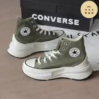 在飛比找蝦皮購物優惠-Converse RUN STAR LEGACY CX  高