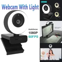 在飛比找蝦皮購物優惠-1080P Webcam 60FPS Autofocus H